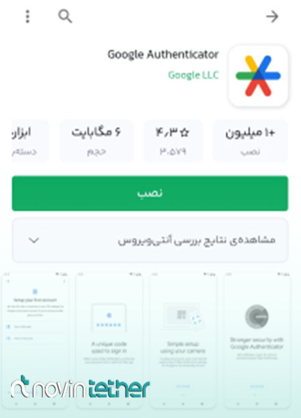 کافه بازار