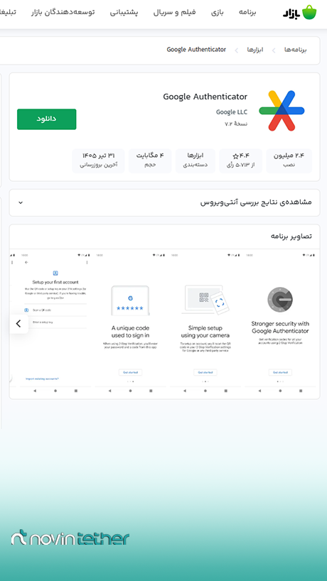کافه بازار