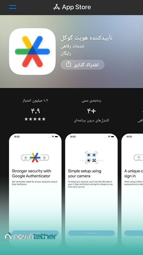 App Store